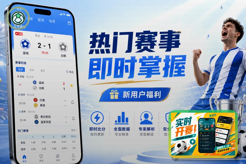 九游会热门赛事首页