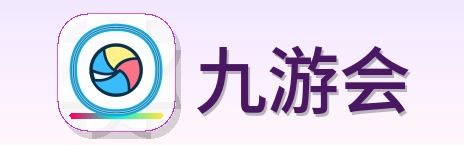 九游会 Logo